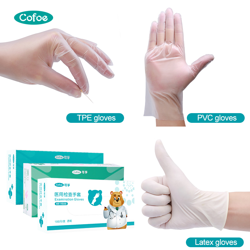 How to distinguish medical and non-medical gloves