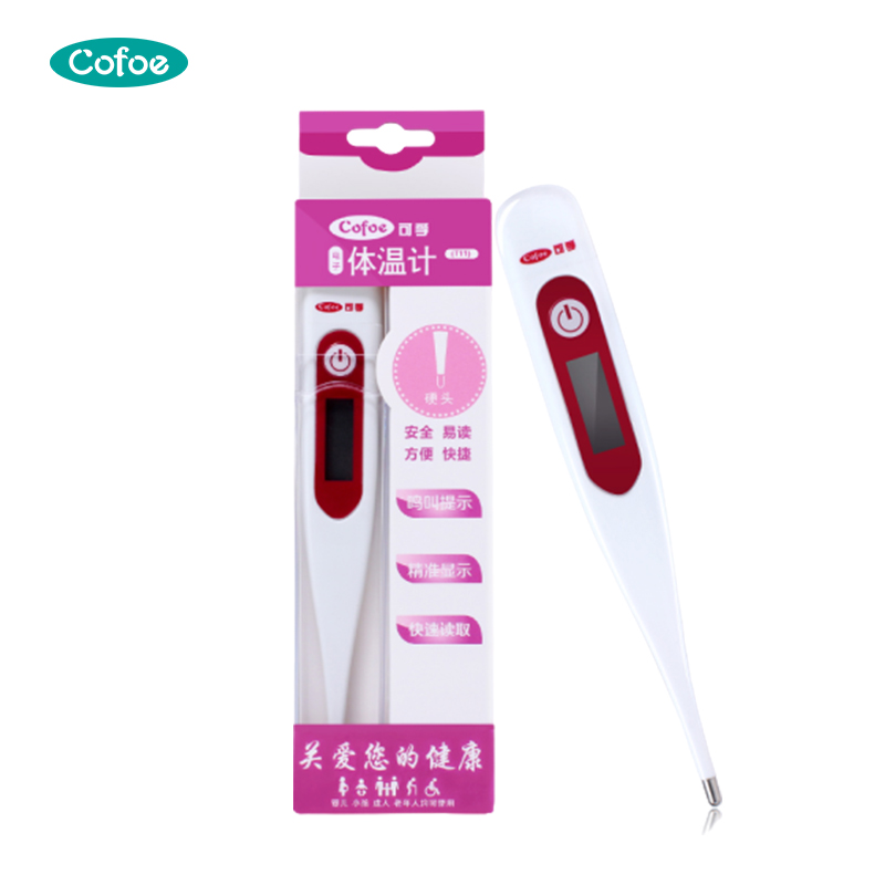KF-T11 Forehead Medical Digital Thermometer