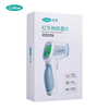 KF-HW-011 FDA Approved Baby Infrared Thermometer