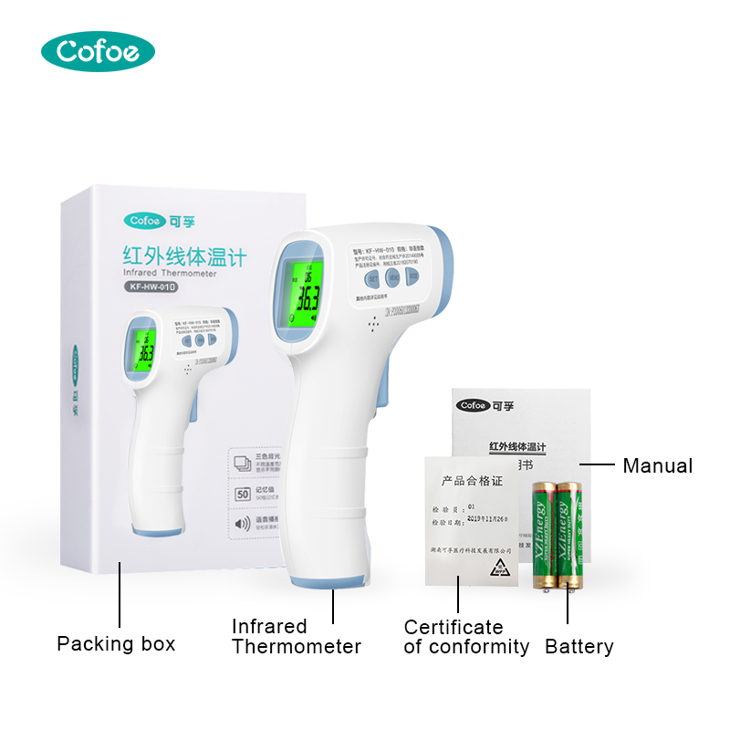 KF-HW-010 Infrared Thermometer
