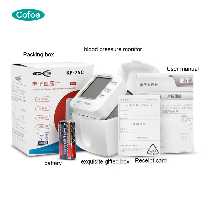 KF-75C Large Cuff Blood Pressure Monitor For Large Arms