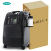 JM-07000HI Portable Oxygen Concentrator