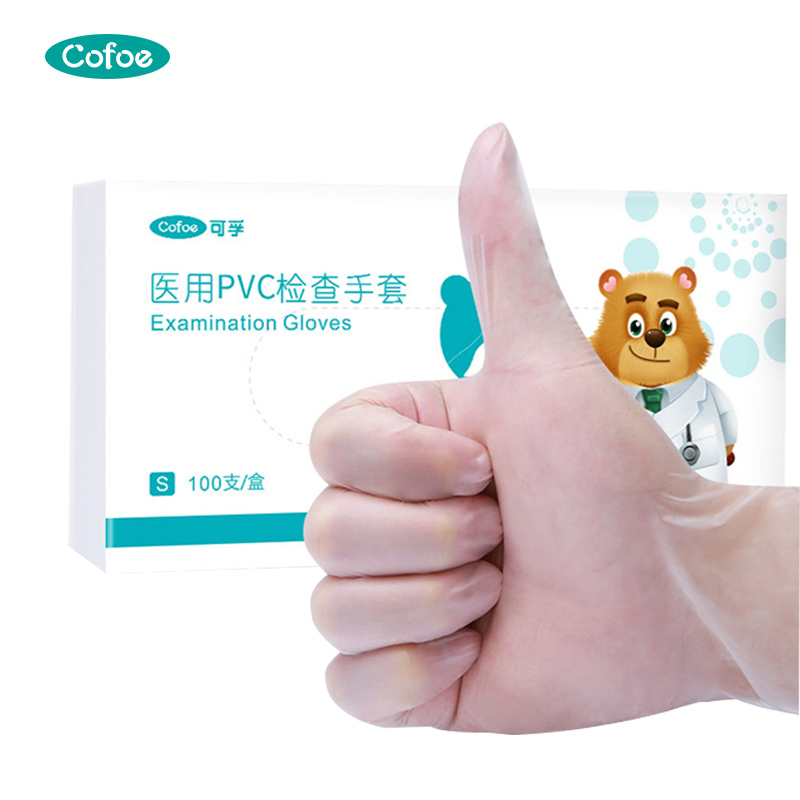 PVC (Vinyl) Examination Glove