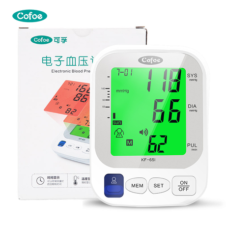 KF-65I Cofoe Automatic Digital Blood Pressure Monitor(Arm Type)