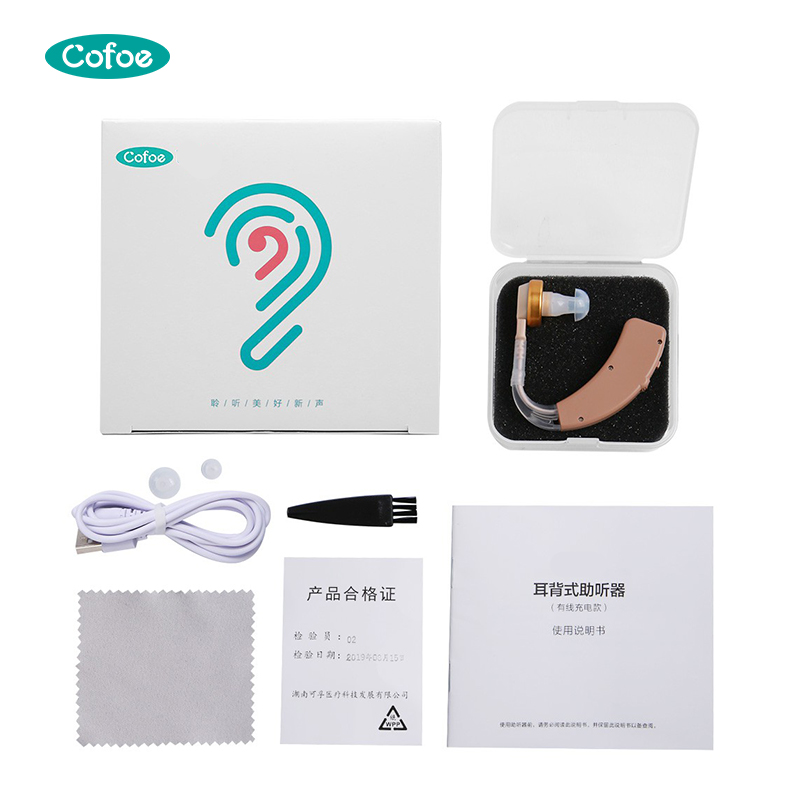 KFN01 Cofoe Rechargeable Ear Hearing Aid 