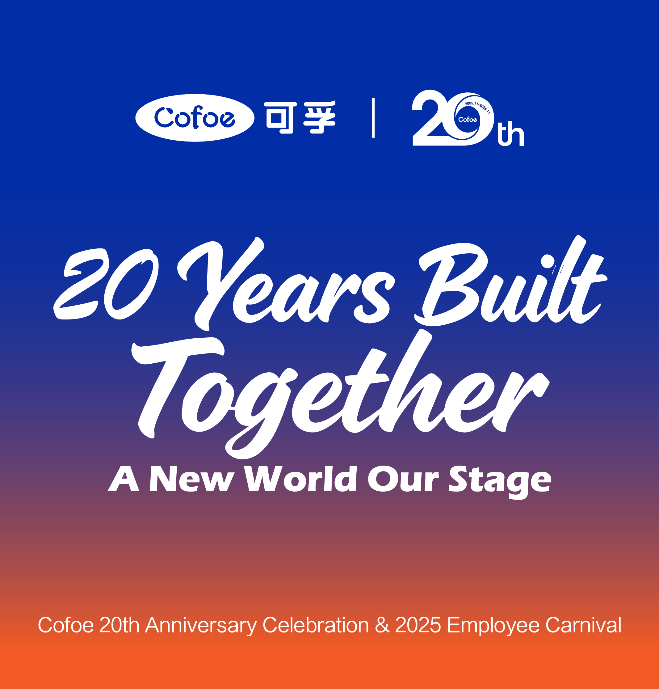 From 20 Years Built Together To A New World Stage: COFOE Medical Concludes Landmark Anniversary Celebration