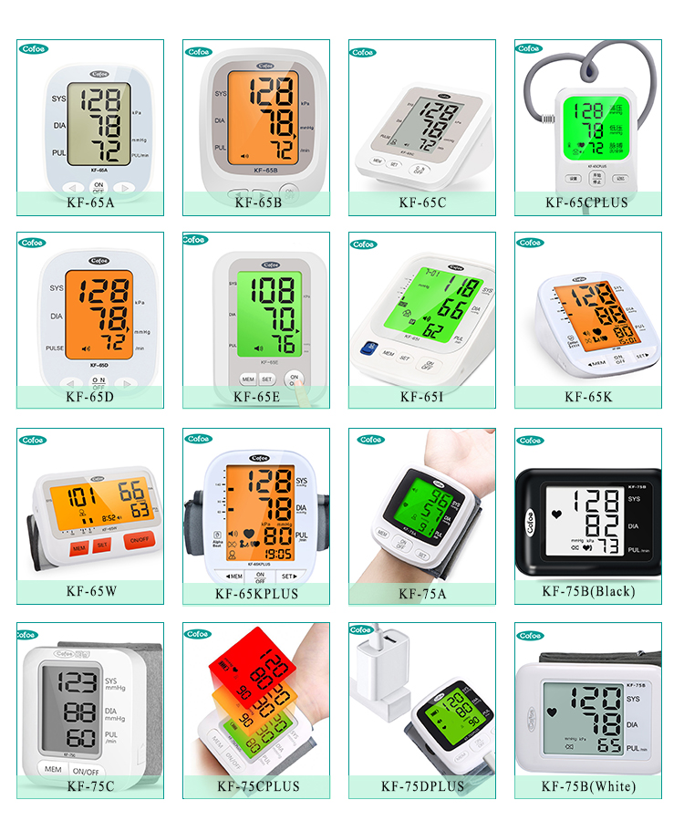 9-血压计款式