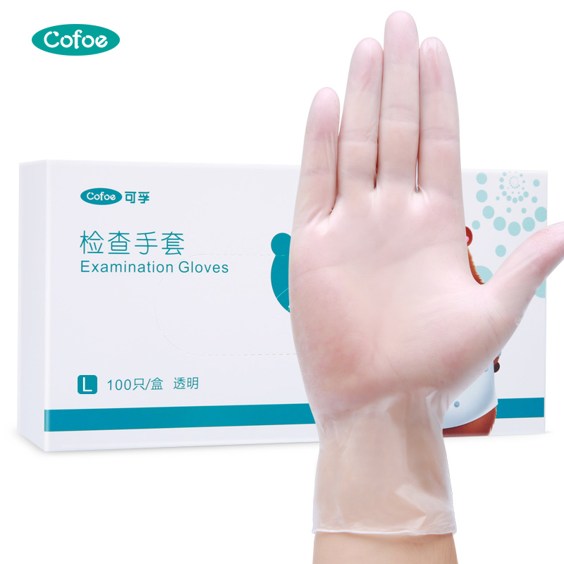 PVC (Vinyl) Examination Glove