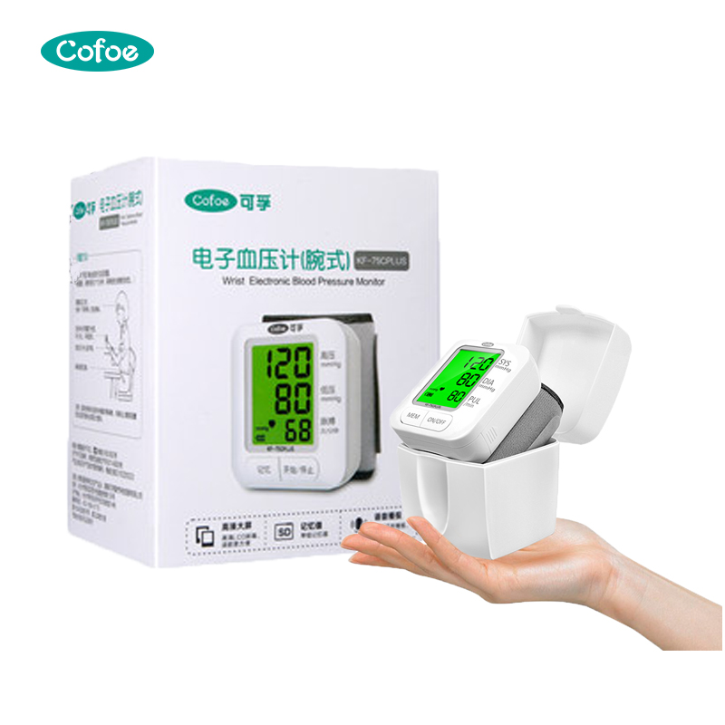 KF-75C-PLUS FDA Approved Hospitals Blood Pressure Monitor