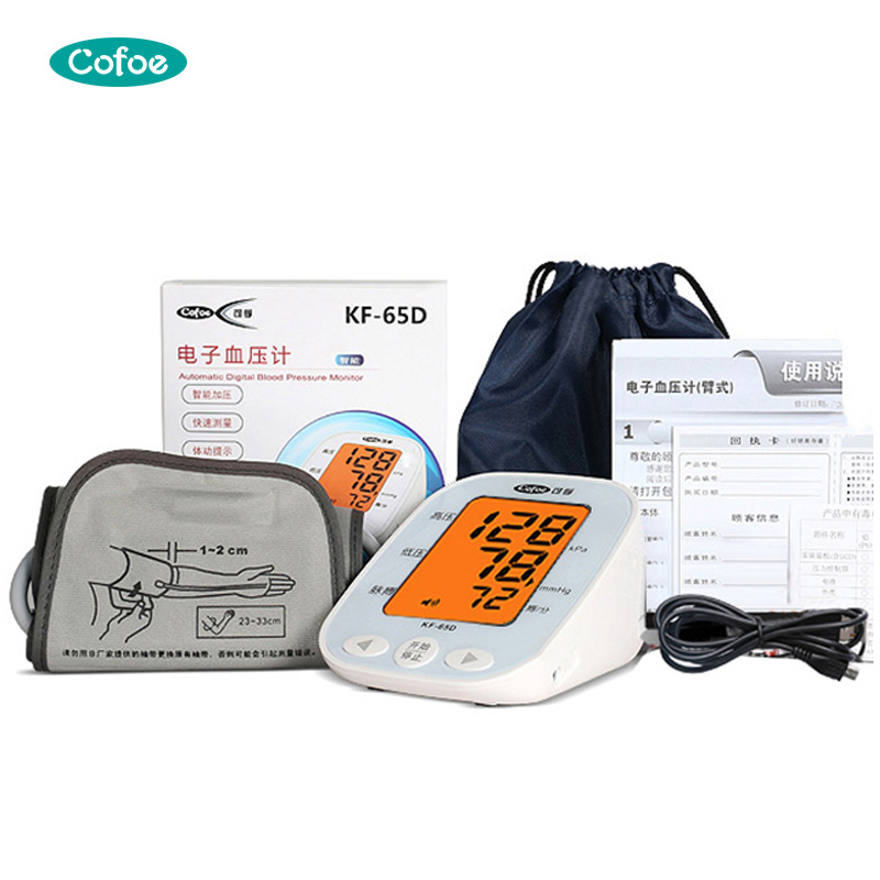 KF-65D Automatic Automatic Digital Blood Pressure Monitor(Arm Type)