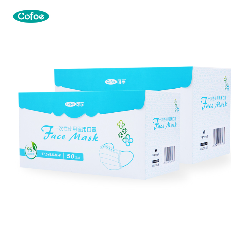 Small Disposable Child Face Mask For Nebulizer