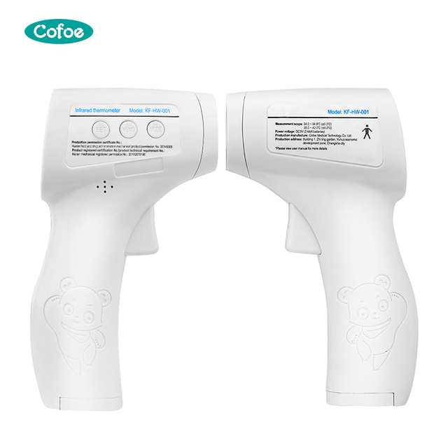 KF-HW-001 Infrared Thermometer